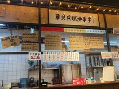 -丽丽三鲜螺蛳粉(田林路店)