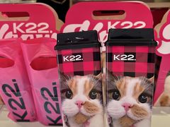 -K22.酸奶草莓(烟台芝罘店)