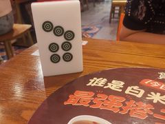 -贯一台湾牛肉面(八一七中路店)