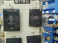 -Love Star追星馆(上海静安大悦城店)