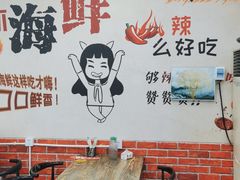 大堂-海之味海鲜大咖·家常菜