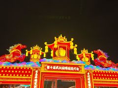 -武汉园博园(武汉自然博物馆)