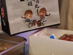 -阿娟牛肉丸·手打牛肉丸·现做现卖