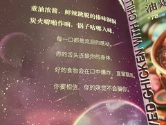 -浩海火燒雲傣家菜(静安芮欧店)