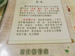 -佛有缘·32年老字号(广州首店)