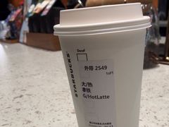 -星巴克臻选(扬州瘦西湖文化广场店)