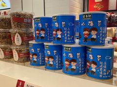 -薛记炒货(文化东店)