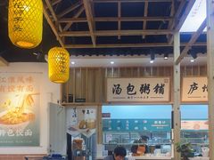 -刘鸿盛(罍街店)