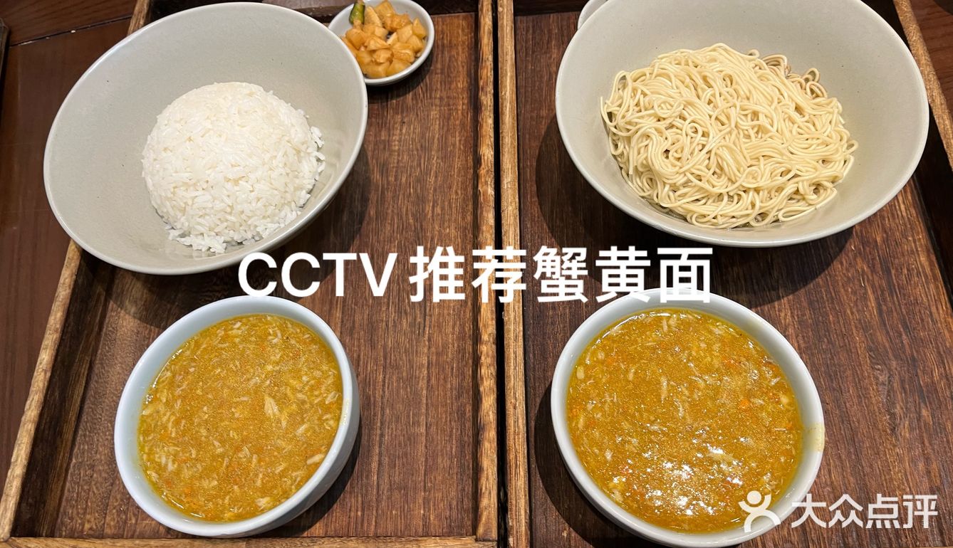 苏州蟹黄面到底是噱头还是美味