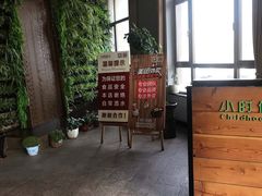 -小时候2013(瀚新店)