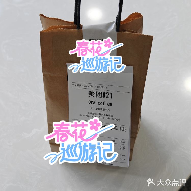 超爱这家咖啡😍买个准时宝每次都能赔钱💰