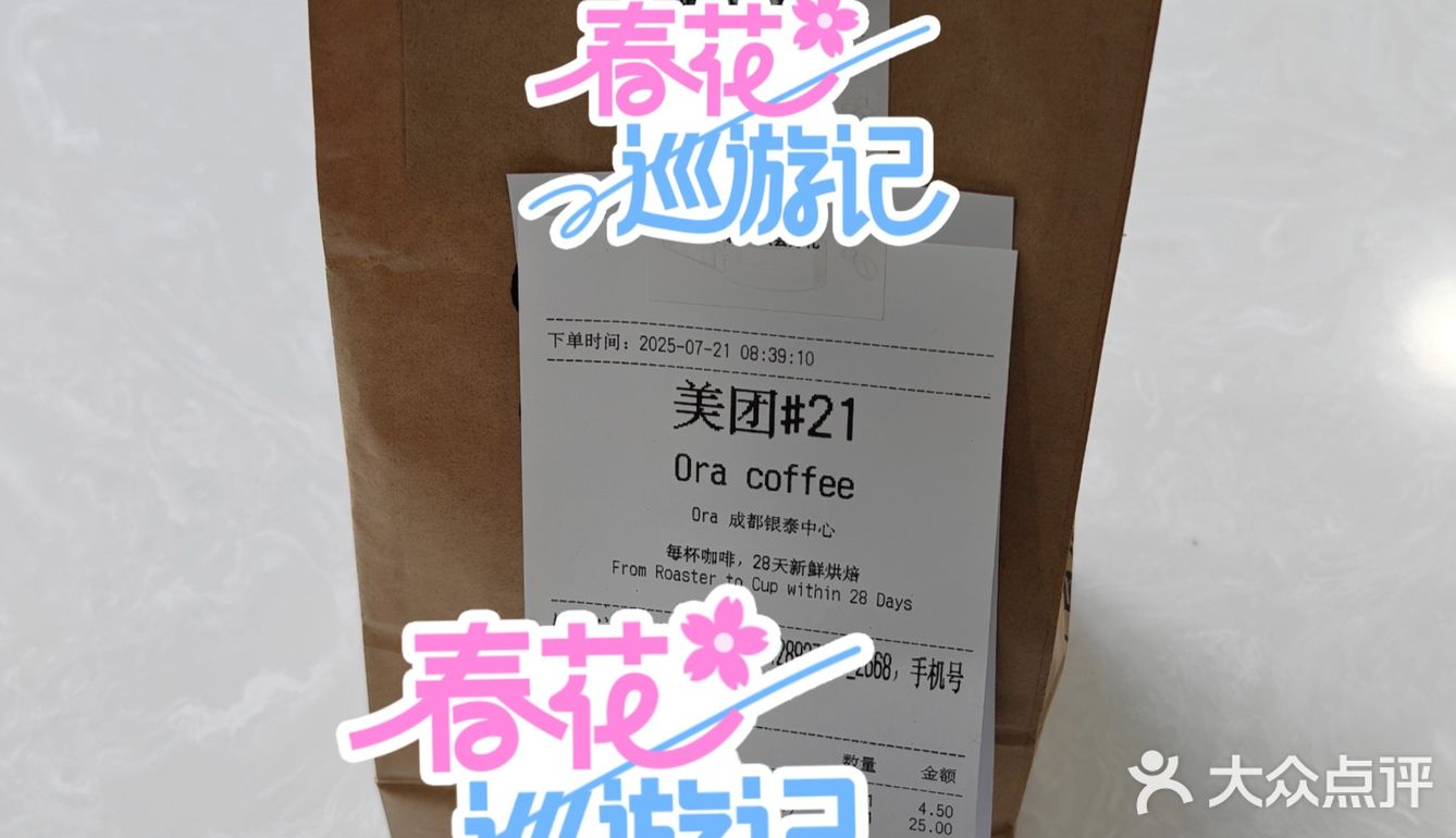 超爱这家咖啡😍买个准时宝每次都能赔钱💰