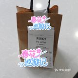 超爱这家咖啡😍买个准时宝每次都能赔钱💰