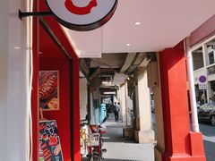 门面-Eckl’s爱氏热狗(猫街店)