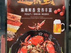 -金陵暴走小龙虾·迷踪蟹(凯德MALL店)
