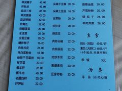 -协顺园回头馆(南顺城路店)