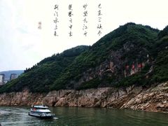-神龙峡风景区