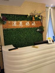 -漂亮妈妈产后恢复中心(回龙观店)