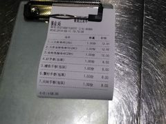 android_upload_pic-刘老虎肉丸糊辣汤(总店)