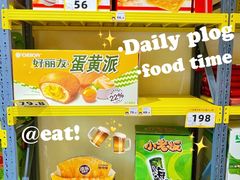 -咻啵翔翔零食基地(万达广场店)