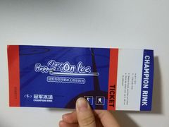 -冠军冰场CHAMPION RINK(苏州中心商场店)