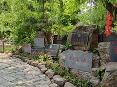 -竹泉村旅游度假区