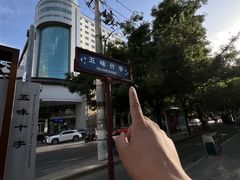 -黔有有贵州酸汤夺夺粉火锅(五味十字店)