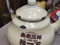 -老三样·旧食新味(万寿宫店)
