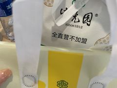 -紫光园清真北京小吃(潘家园店)