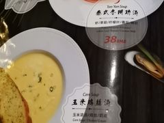 -莫多多餐厅