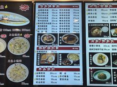-老半斋(福州路店)