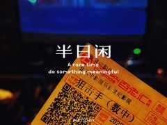 -中影国际影城(东方新天地CINITY店)