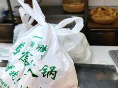 -牛街清真满恒記(平安里西大街店)
