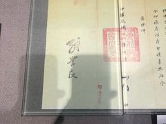 -沈阳“九·一八”历史博物馆