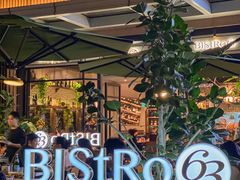 -Bistro 63 创意融合料理(广粤天地店)