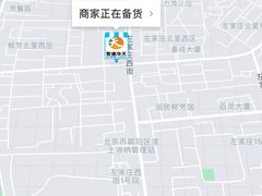 -护国寺小吃(左家庄店)