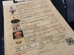 菜单-MEDISN·药厂