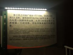 -816工程景区