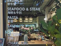 -Bistro 63 创意融合料理(广粤天地店)