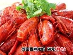 -火龙堂·风味民间菜(文一路店)