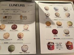 -LUNEURS月乐诗 La Glace(环贸店)