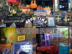 -民谣未来吧