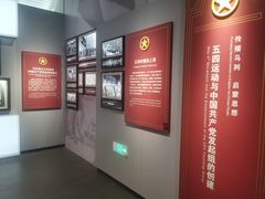 -中国社会主义青年团中央机关旧址纪念馆