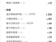 -柒园·三十年创意杭帮菜(龙湖滨江天街店)