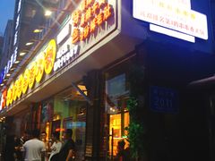 门面-钢管厂五区小郡肝串串香(南山店)