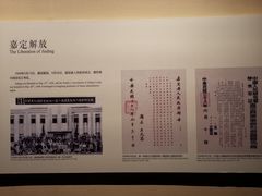 -嘉定博物馆