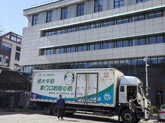 -扬大康源乳业鲜奶吧(大学北路店)