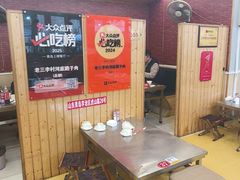 -老三李村河底戳子肉(总店)