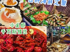 -乔哥铭洋海鲜自助(皇城恒隆广场店)