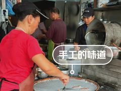 -财记鱼粥·肠粉